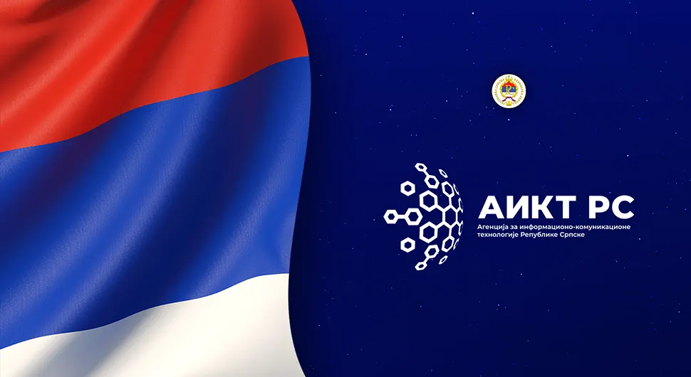 Агенција за информационо.webp
